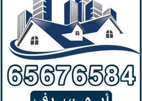 إعلان عن صباح السالم/القصور/القرين/ابوفطيرة