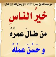 إعلان عن مدرس تربية إسلامية للصف الثاني عشر