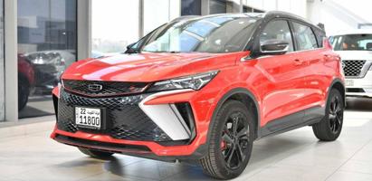 إعلان عن جيلي كولراي