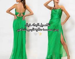 إعلان عن Maria Lucia Hohan