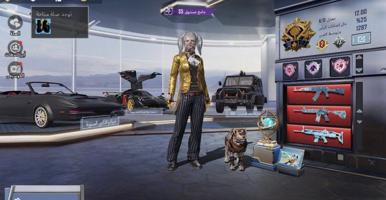 إعلان عن للبيع حساب ببجي