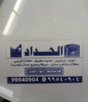 إعلان عن حداد عام