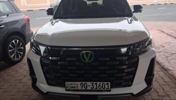 إعلان عن شانجان cs95  موديل 2026