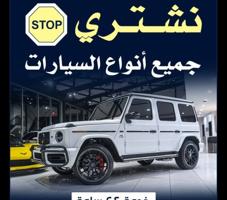 إعلان عن ملاحظه >> التحويل بسهل في اي وقت واي يوم متاح✅✈️🚗🚗