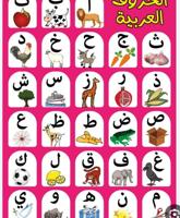 إعلان عن مدرس لغة عربية تأسيس