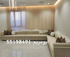 إعلان عن تفصال وتلبيس جميع الموديلات الديوانيات وجلسات ومساند