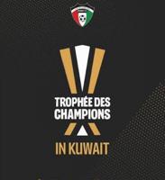 إعلان عن للبيع تذكرت نهائي كاس سوبر فرنسي