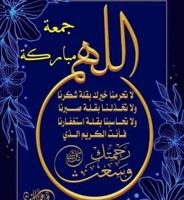 إعلان عن للإيجار مزرعة بالعبدلي