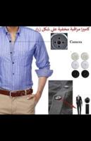 إعلان عن كاميرا ام زرار الجديده كليا