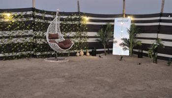 إعلان عن جسر جابر 🏕️