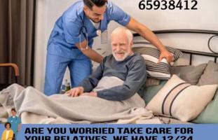 إعلان عن خدمة التمريض بالمنزل (رجال )