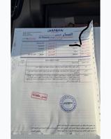 إعلان عن اوبتيما ٢٠١٦ - ١١٠٠