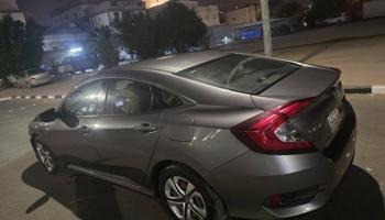 إعلان عن العارضيه