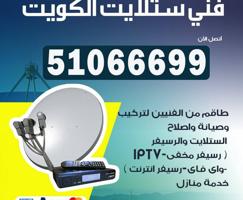 إعلان عن @فني@ستلايت@برمجه@صيانه@جميع@المناطق@24ساعه@