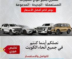 إعلان عن تحويل فوري 24 ساعه