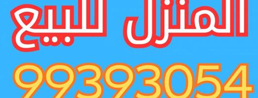 إعلان عن شيخ السد سرداب و٣