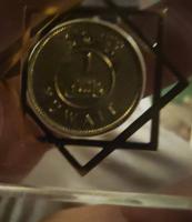 إعلان عن للبيع فلس اصدار 1971 السعر 100 دينار قابل للمساومه