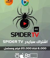 إعلان عن تجديد وبيع جبميع انواع المباريات