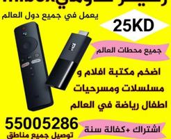 إعلان عن رسيفر واي فاي كوري الاصلي تجديد اشتراكات رسيفرات النت الجني سبايدر