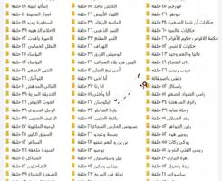 إعلان عن فلاشه وهاردسك افلام ومسلسلات