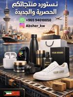 إعلان عن مبنى عبدالله الدبوس