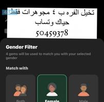 إعلان عن ‎ للبيع طريقة شحن ازار برخيص + وطريقة الفره 4