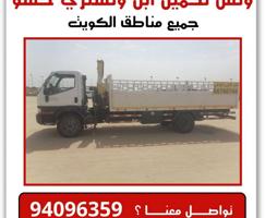 إعلان عن ونش تحميل الابل ونشتري الابل والحشو