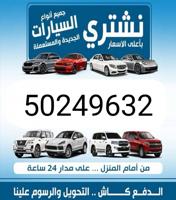 إعلان عن تحويل فوري من أمام المنزل خدمة 24 📲🔥