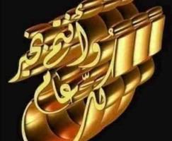 إعلان عن للبيع بيت عربي في خيطان استثماري