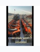 إعلان عن تاجير بقيات كبد فقط