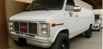 إعلان عن للبيع فان جمس مقفل 1984