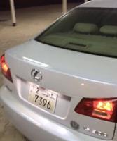 إعلان عن للبيع 2007