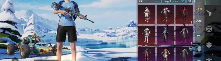 إعلان عن حسابات ببجي منوعه ~ امفور ثلجي وزلاجه نزول الطياره❄️⛷️✈️