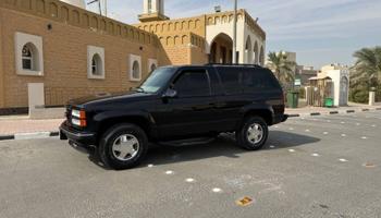 إعلان عن يوكن 1998