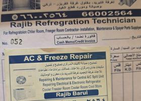 إعلان عن Chillar maintenance servicing all repairing new fitting cooler room
