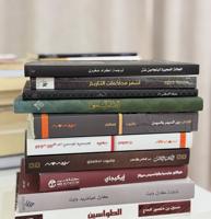 إعلان عن بيع كتب بسعر الجملة