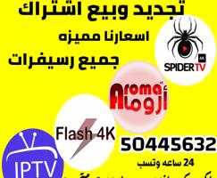 إعلان عن قنوات العالم رياضه بدون تقطيع افلام سينما متحدثه  مسلسلات تحديث يومي ل