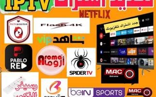 إعلان عن @رسيفر@>تجديد@اشتراك@رسيفر@تجديد@اشتراك@رسيفر@تجديد@اشتراك@رسيفر@رسيفر