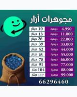 إعلان عن <<ازار ازار ازار>>