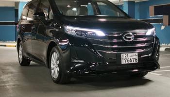 إعلان عن جي ايه سي GN6