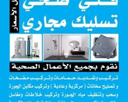 إعلان عن تركيب#غساله#تركيب#غساله#تركيب#غساله#تركيب#غساله#تركيب#غساله#تركيب#غسال