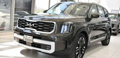 إعلان عن كيا تيلورايد