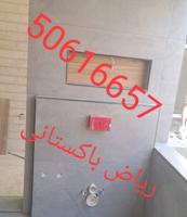 إعلان عن ملم سراميك ترکیب سیرامیك بورسلان جرانیت کاشي نکسیر دوات صحيه