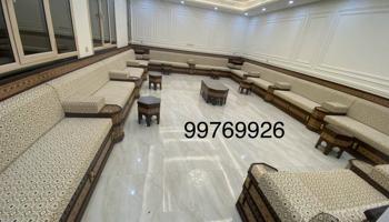 إعلان عن تفصال جميع أنواع الصلات الاستقبال والدواوين