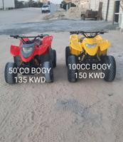 إعلان عن 100 CC or 50 CC fresh condition bogy
