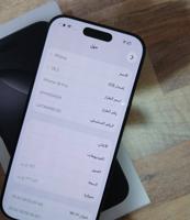 إعلان عن آيفون ١٦ برو ٢٥٦ بطاريه ٩٣