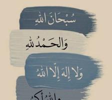 إعلان عن ‏لدي رخصة عامة وأبحث عن عمل