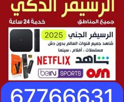 إعلان عن @رسيفرات@رسيفرات@رسيفرات@رسيفرات@رسيفرات@رسيفرات@رسيفرات@