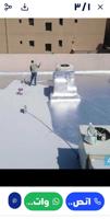 إعلان عن عازل ،اسطح،جتاروف،منع الخرير، الاسطح