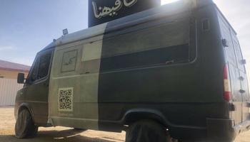إعلان عن للبيع ترك كافيه بدون رخصه ( تحويل مرور )